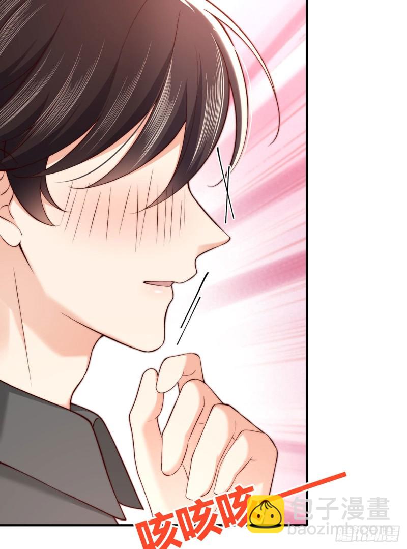 第86话 用超能力疗伤-第89话