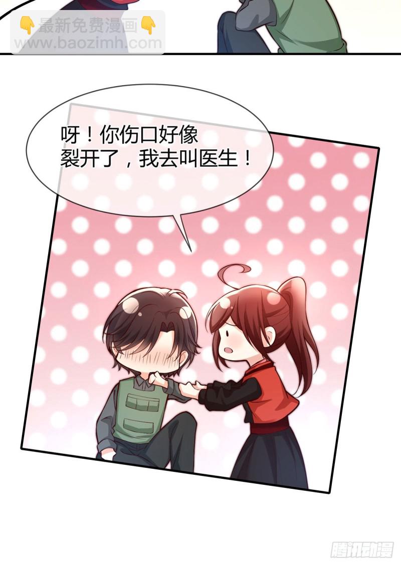 第86话 用超能力疗伤-第89话
