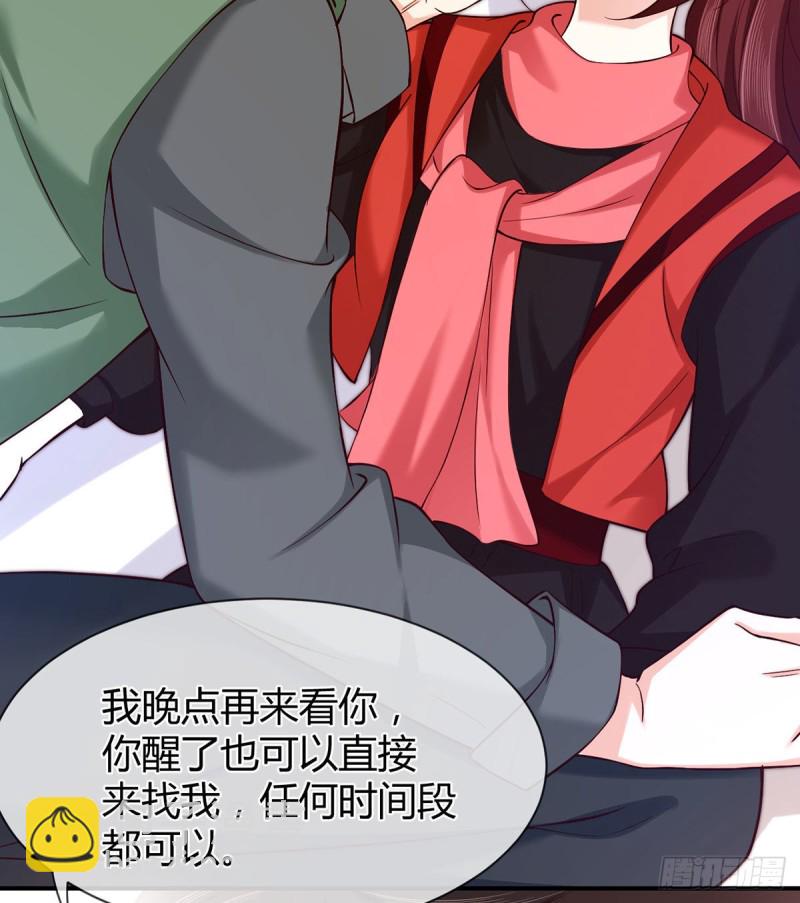 第86话 用超能力疗伤-第89话
