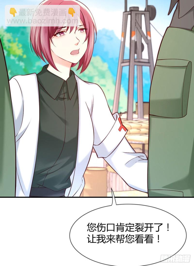 第86话 用超能力疗伤-第89话