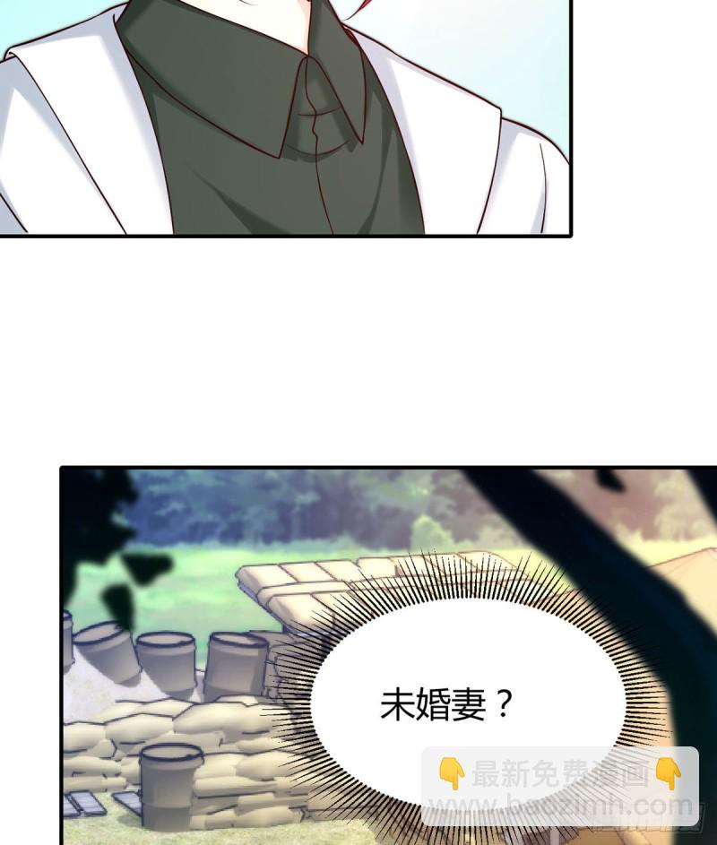第86话 用超能力疗伤-第89话