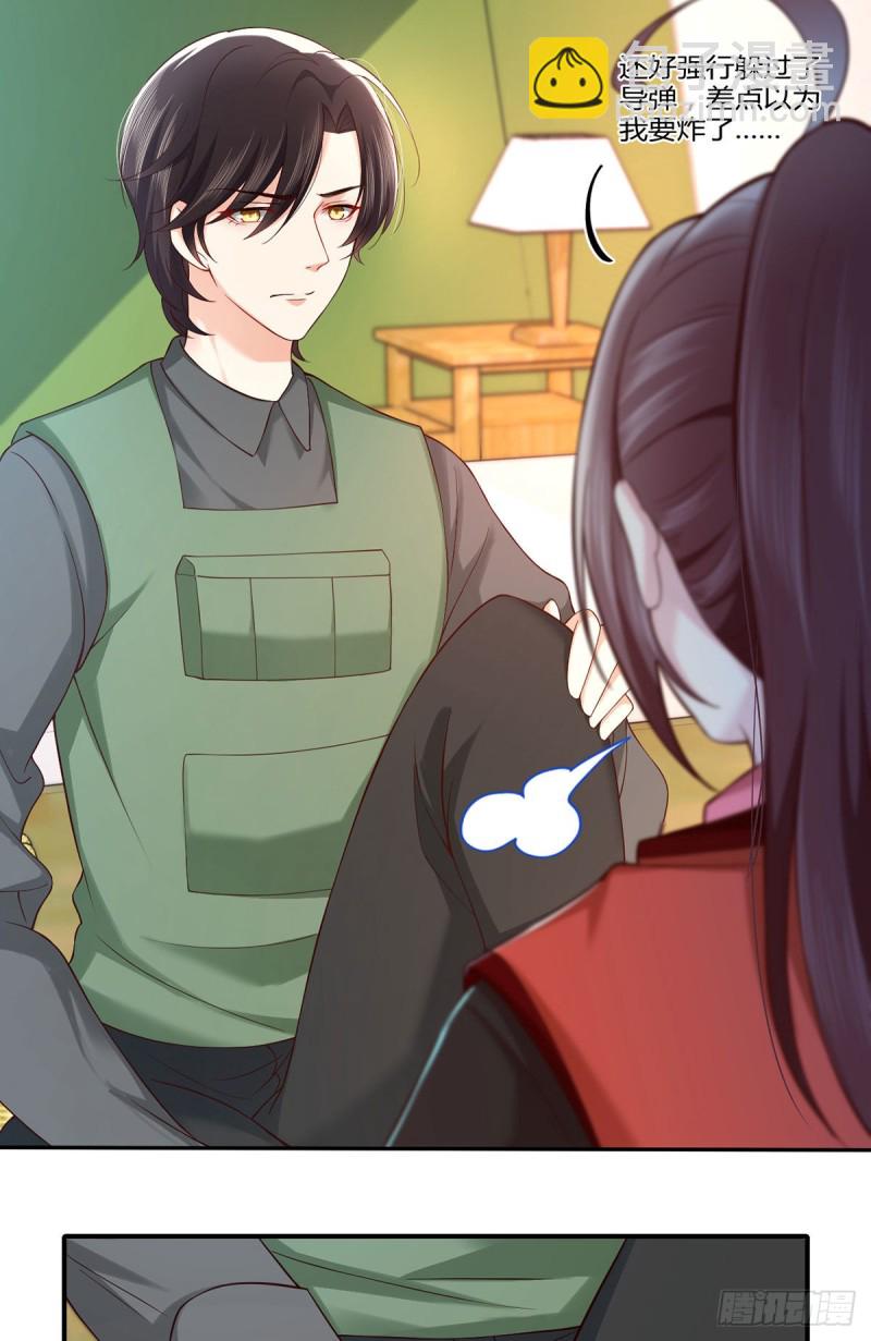 第86话 用超能力疗伤-第89话