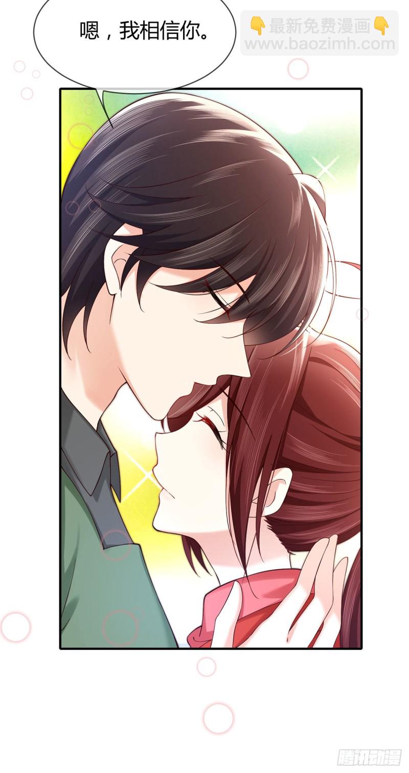 第86话 用超能力疗伤-第89话