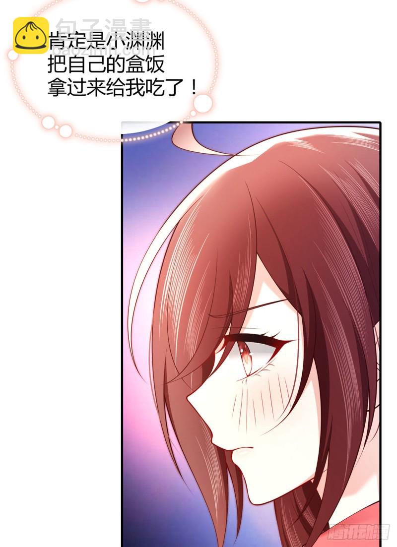 第88话 两人夜话-第91话