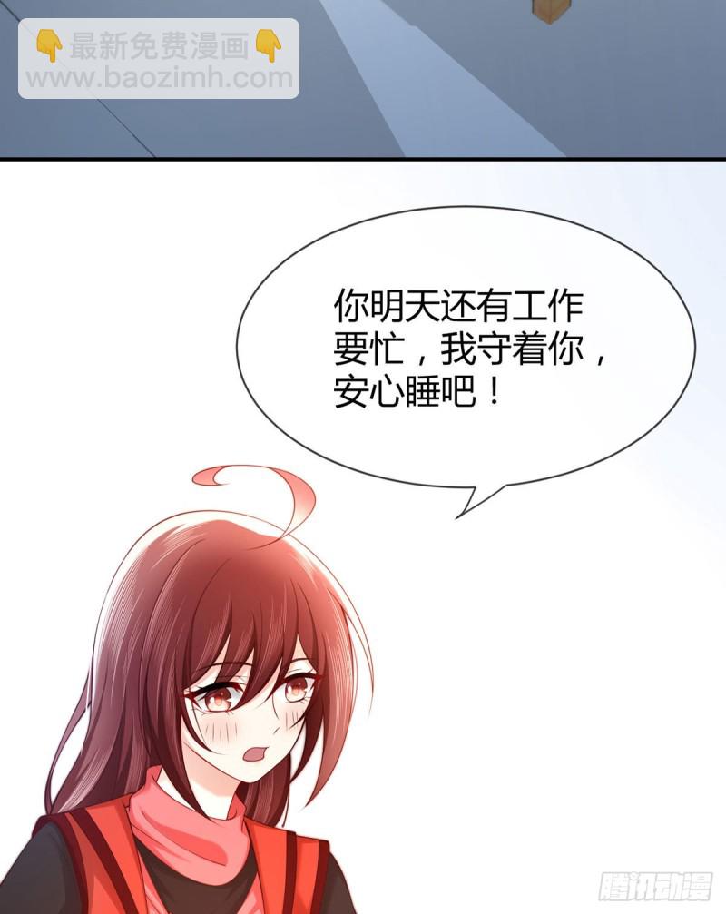第88话 两人夜话-第91话