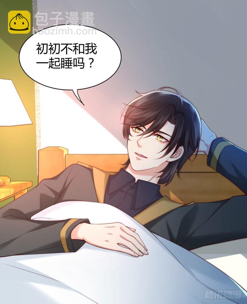 第88话 两人夜话-第91话