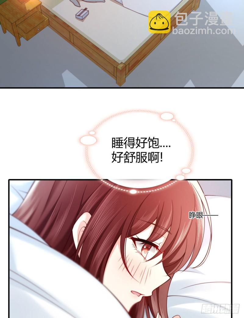 第88话 两人夜话-第91话