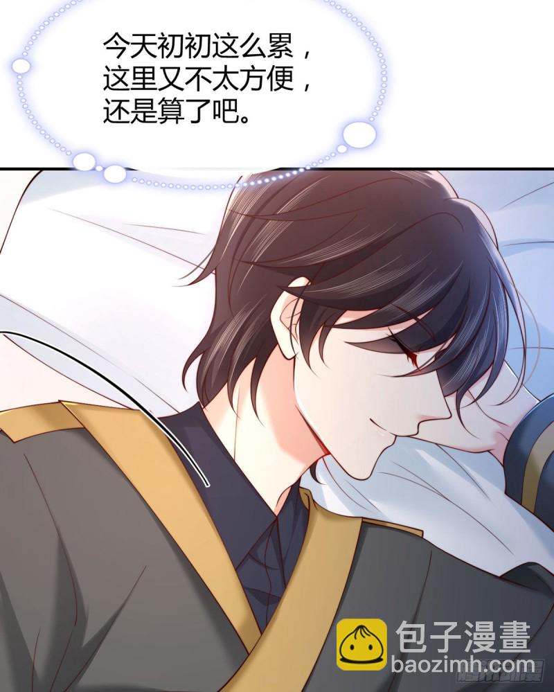 第88话 两人夜话-第91话