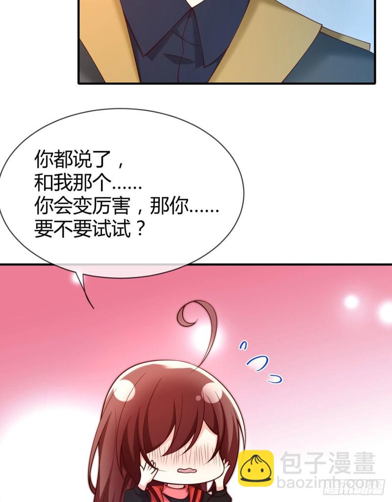 第88话 两人夜话-第91话