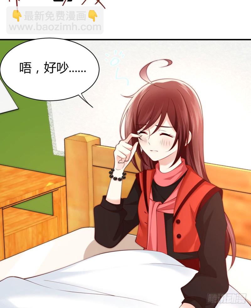第88话 两人夜话-第91话