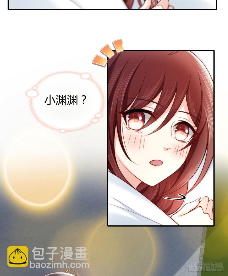 第88话 两人夜话-第91话