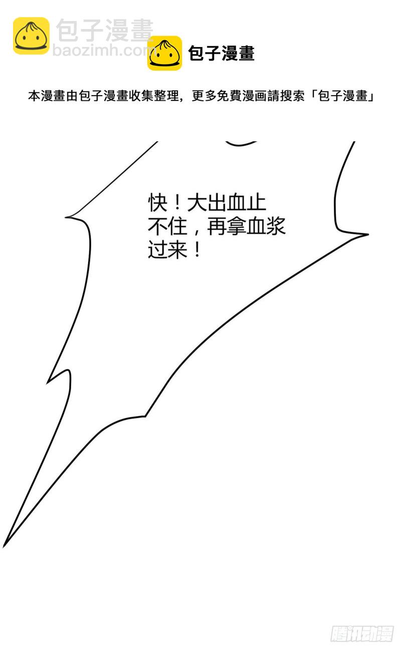 第88话 两人夜话-第91话