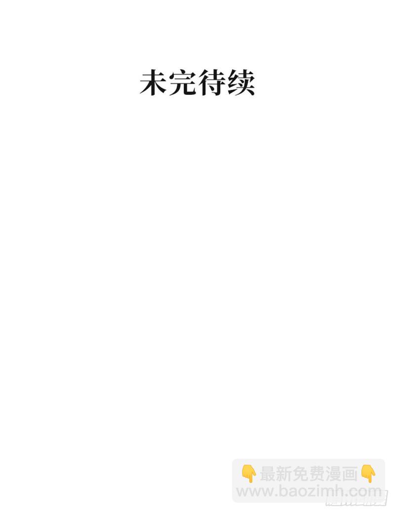第88话 两人夜话-第91话