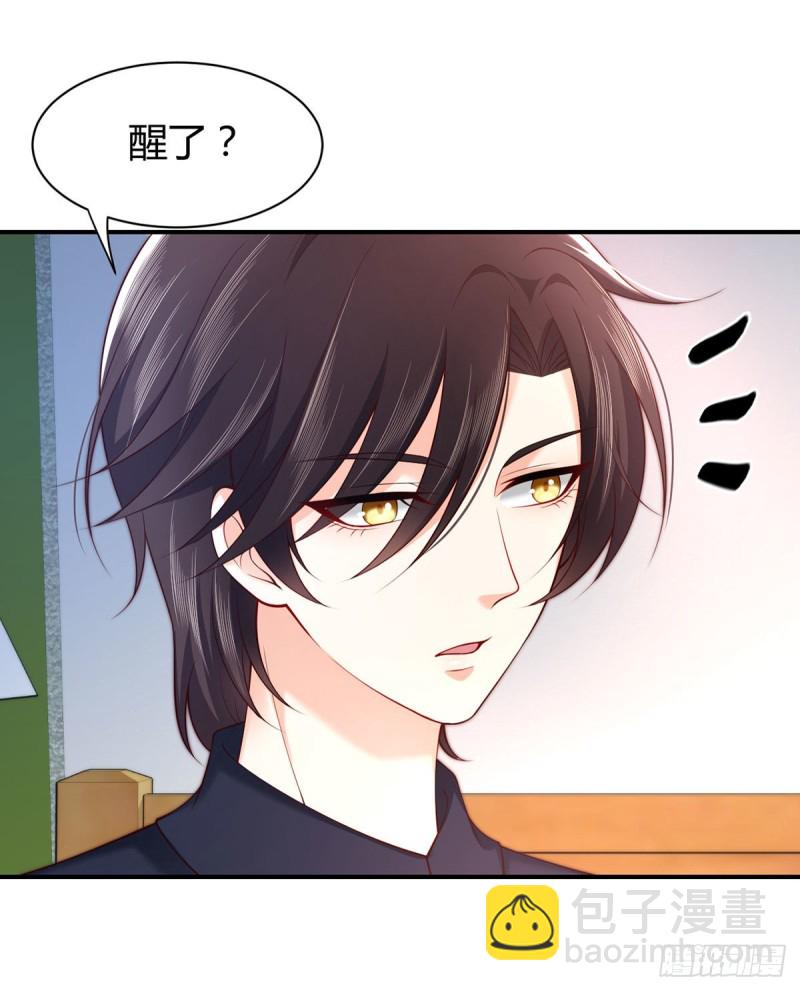 第88话 两人夜话-第91话