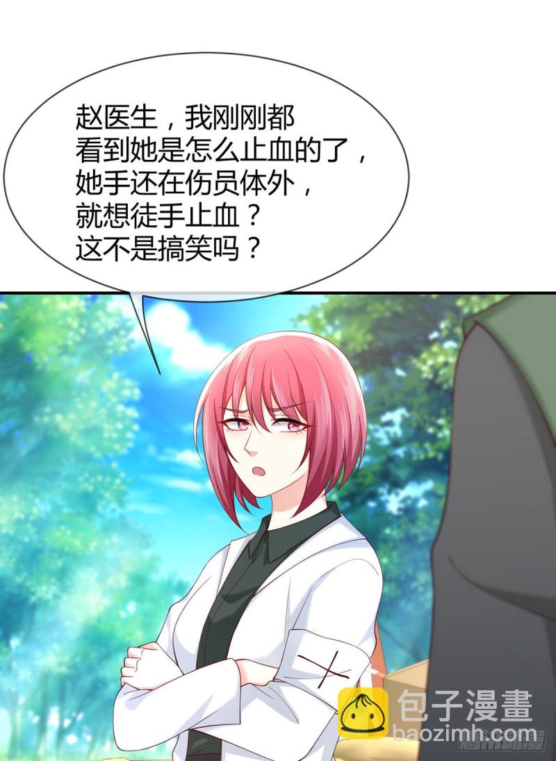 第90话 元初的打脸-第93话