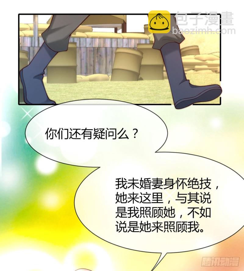 第90话 元初的打脸-第93话
