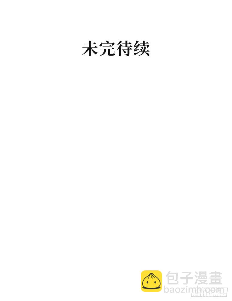 第90话 元初的打脸-第93话