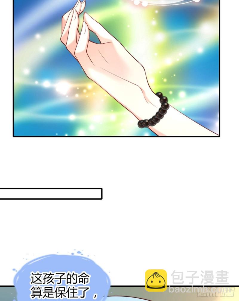第90话 元初的打脸-第93话
