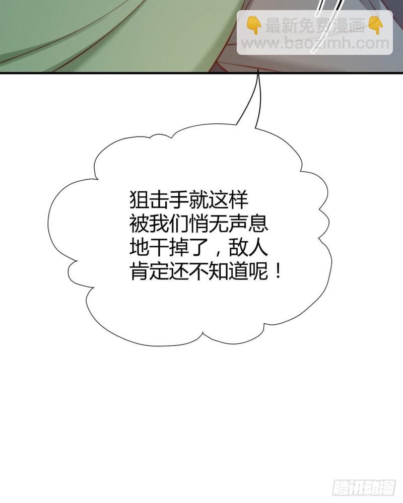 第92话 拆弹专家元小初-第95话