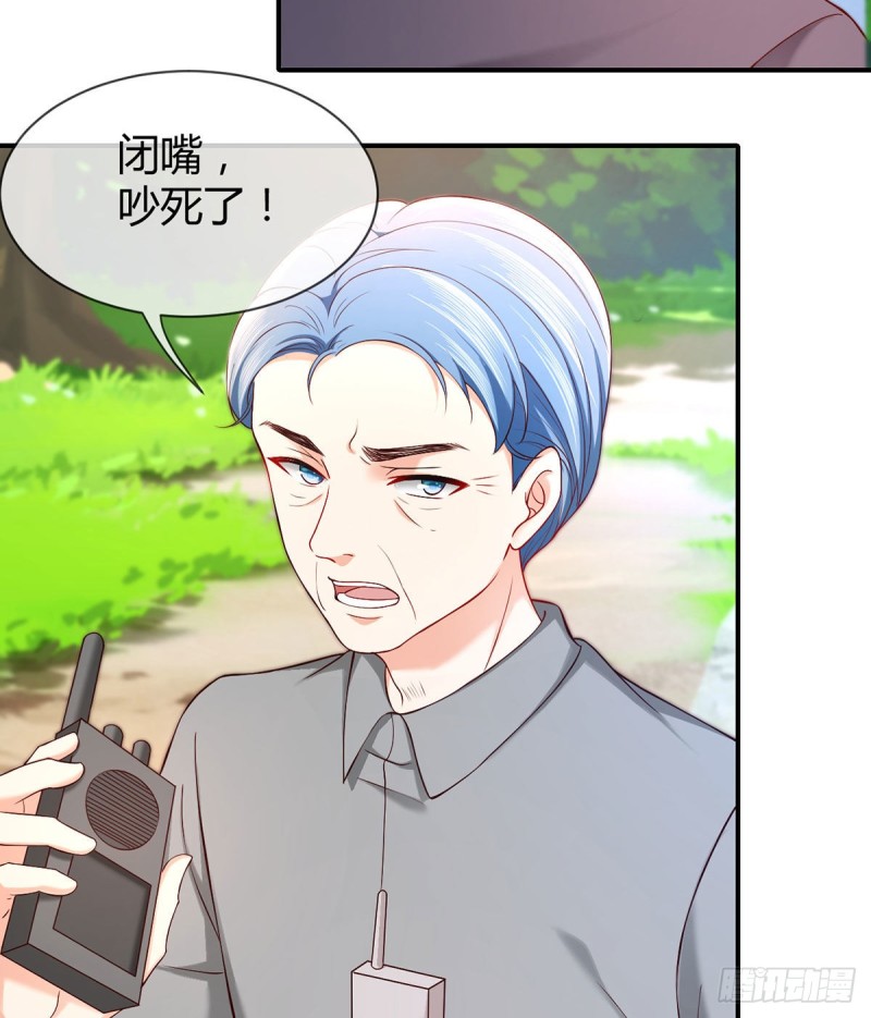 第92话 拆弹专家元小初-第95话