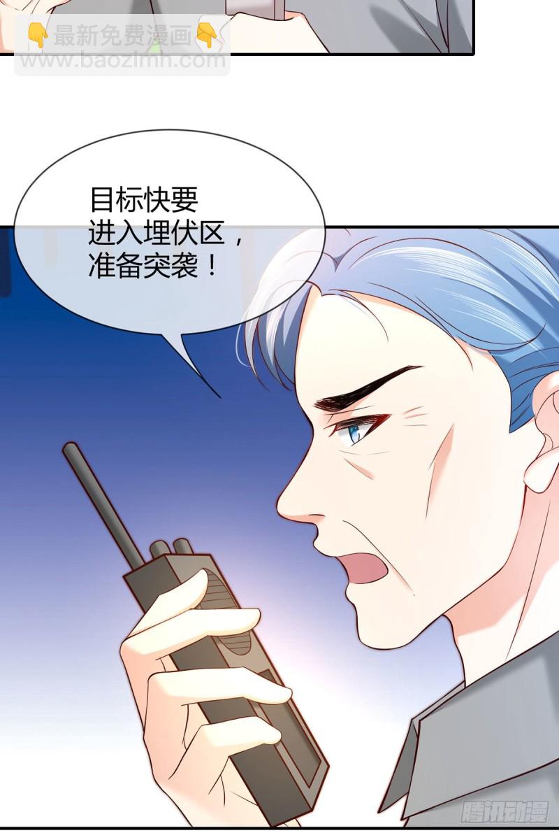 第92话 拆弹专家元小初-第95话