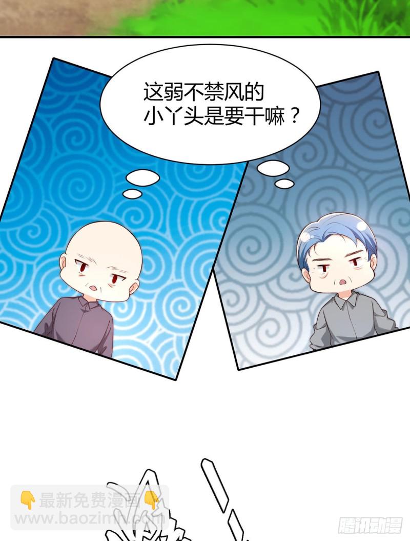 第92话 拆弹专家元小初-第95话