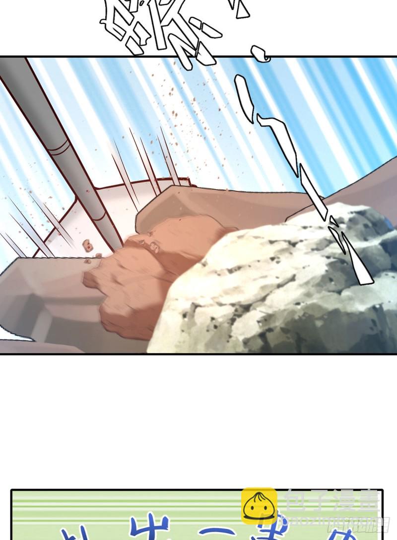 第92话 拆弹专家元小初-第95话
