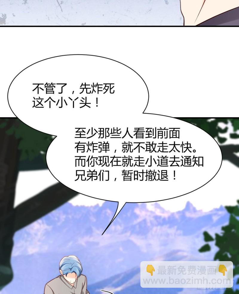 第92话 拆弹专家元小初-第95话