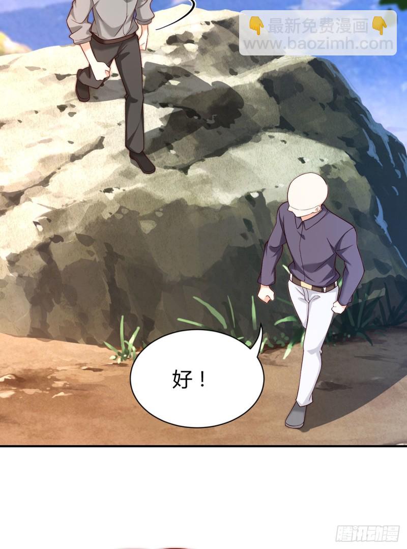 第92话 拆弹专家元小初-第95话