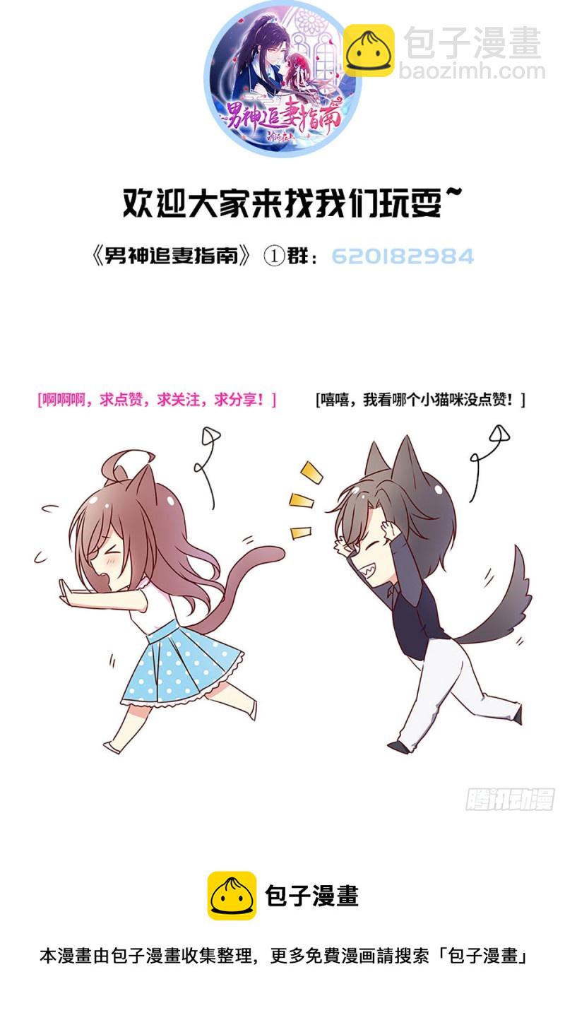 第92话 拆弹专家元小初-第95话