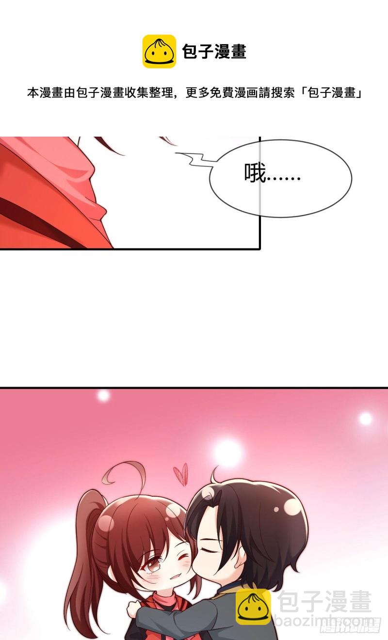 第94话 突袭敌营-第97话