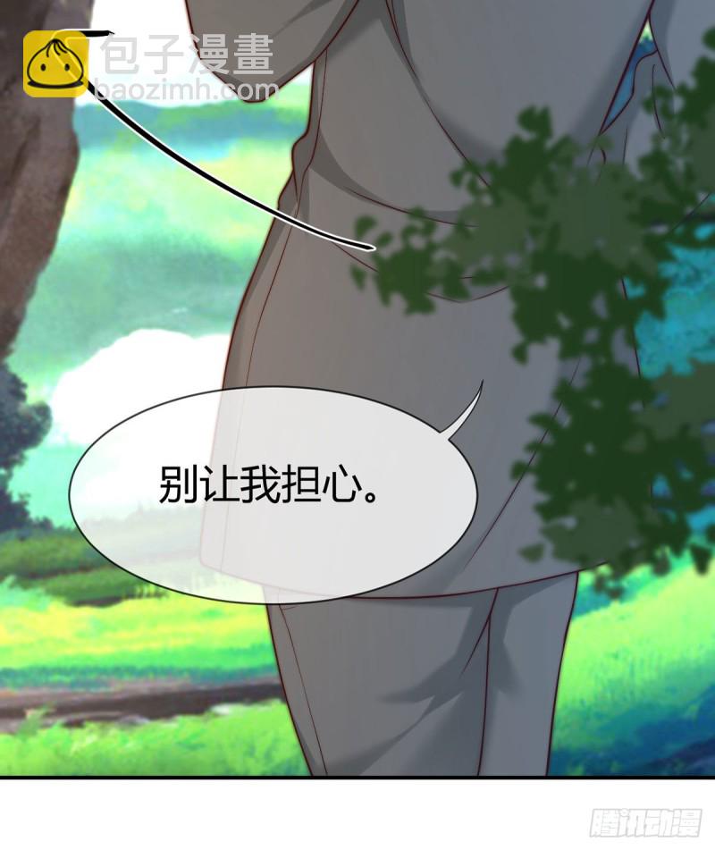 第94话 突袭敌营-第97话