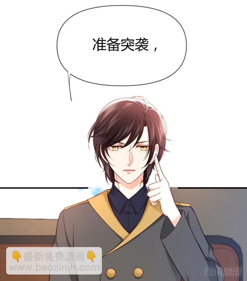 第94话 突袭敌营-第97话