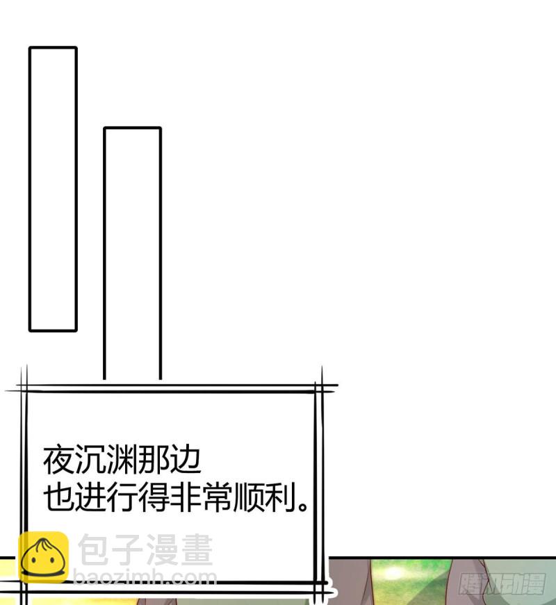 第94话 突袭敌营-第97话