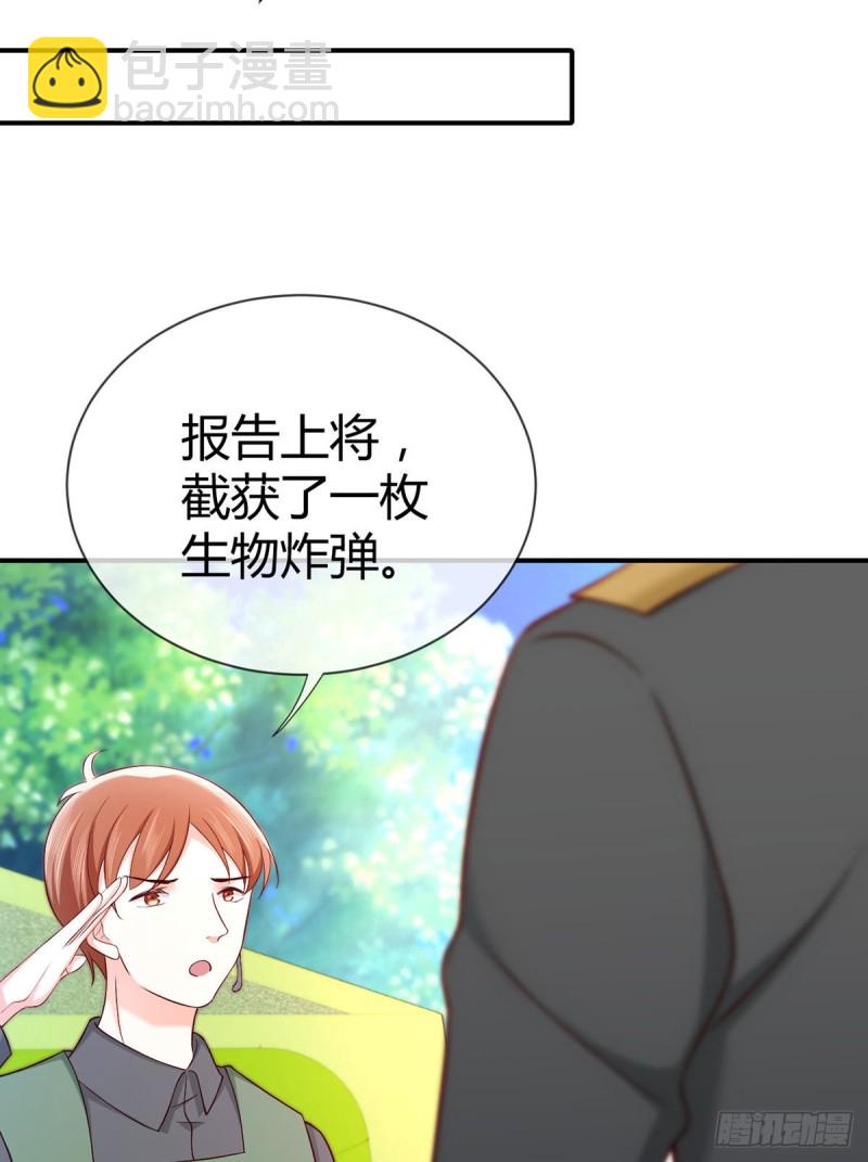 第94话 突袭敌营-第97话