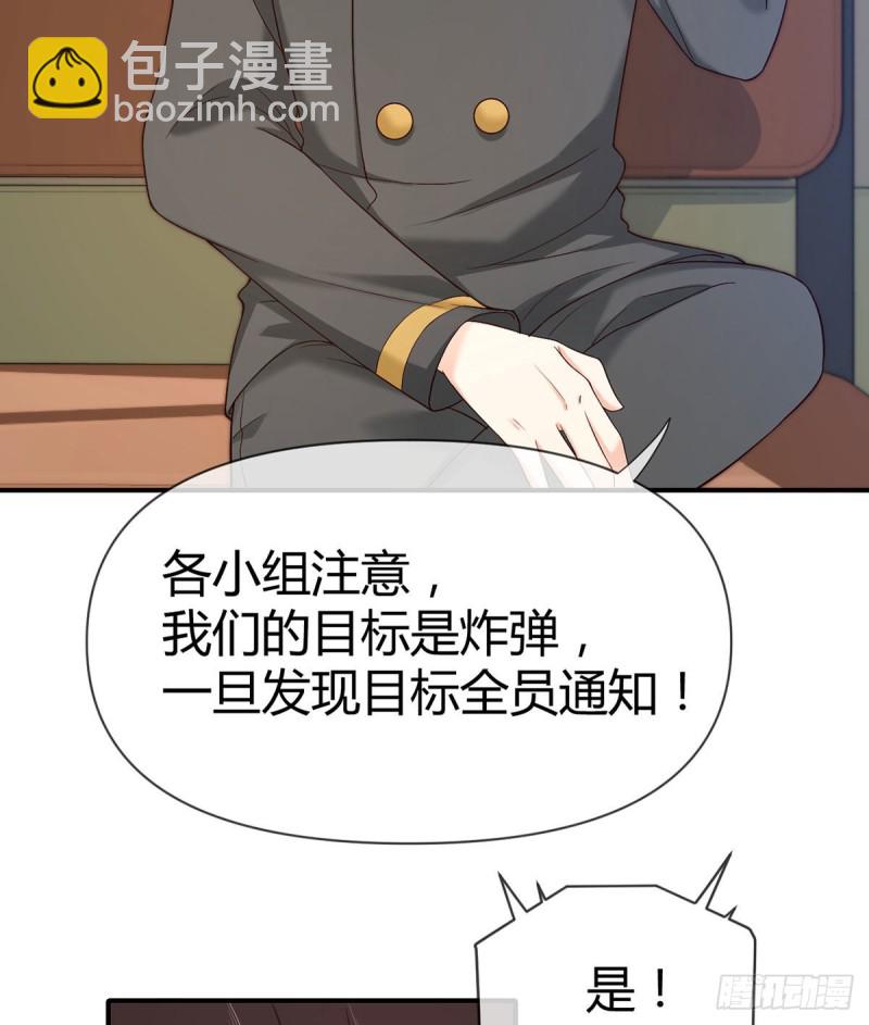 第94话 突袭敌营-第97话