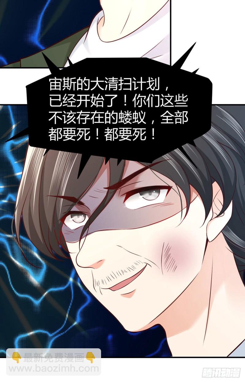 第94话 突袭敌营-第97话