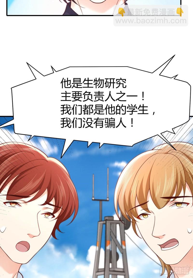 第94话 突袭敌营-第97话