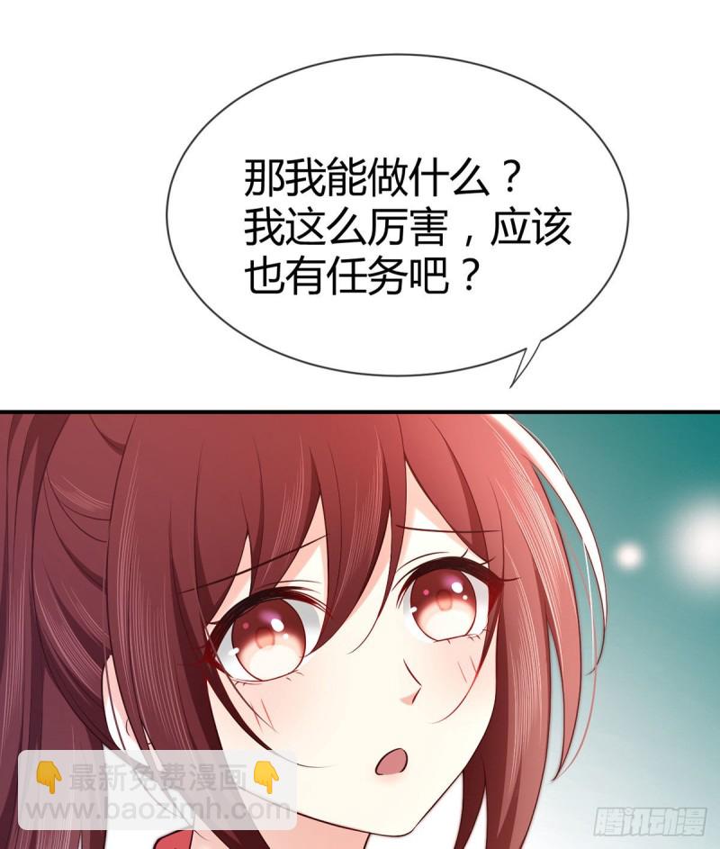 第94话 突袭敌营-第97话