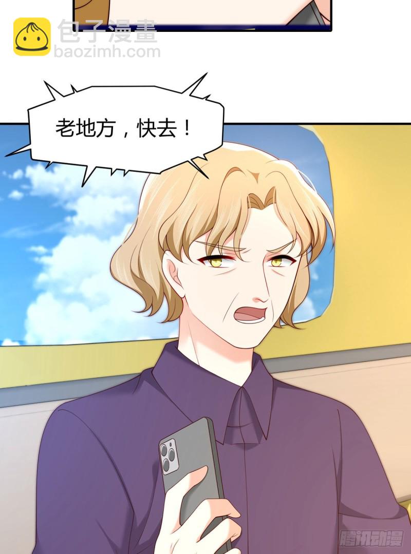 第96话 做人质的元初-第99话