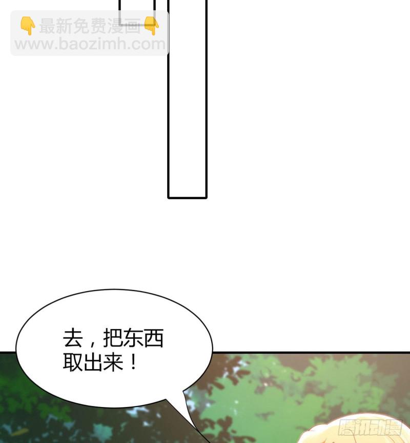 第96话 做人质的元初-第99话
