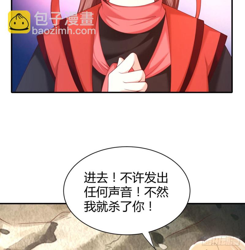 第96话 做人质的元初-第99话
