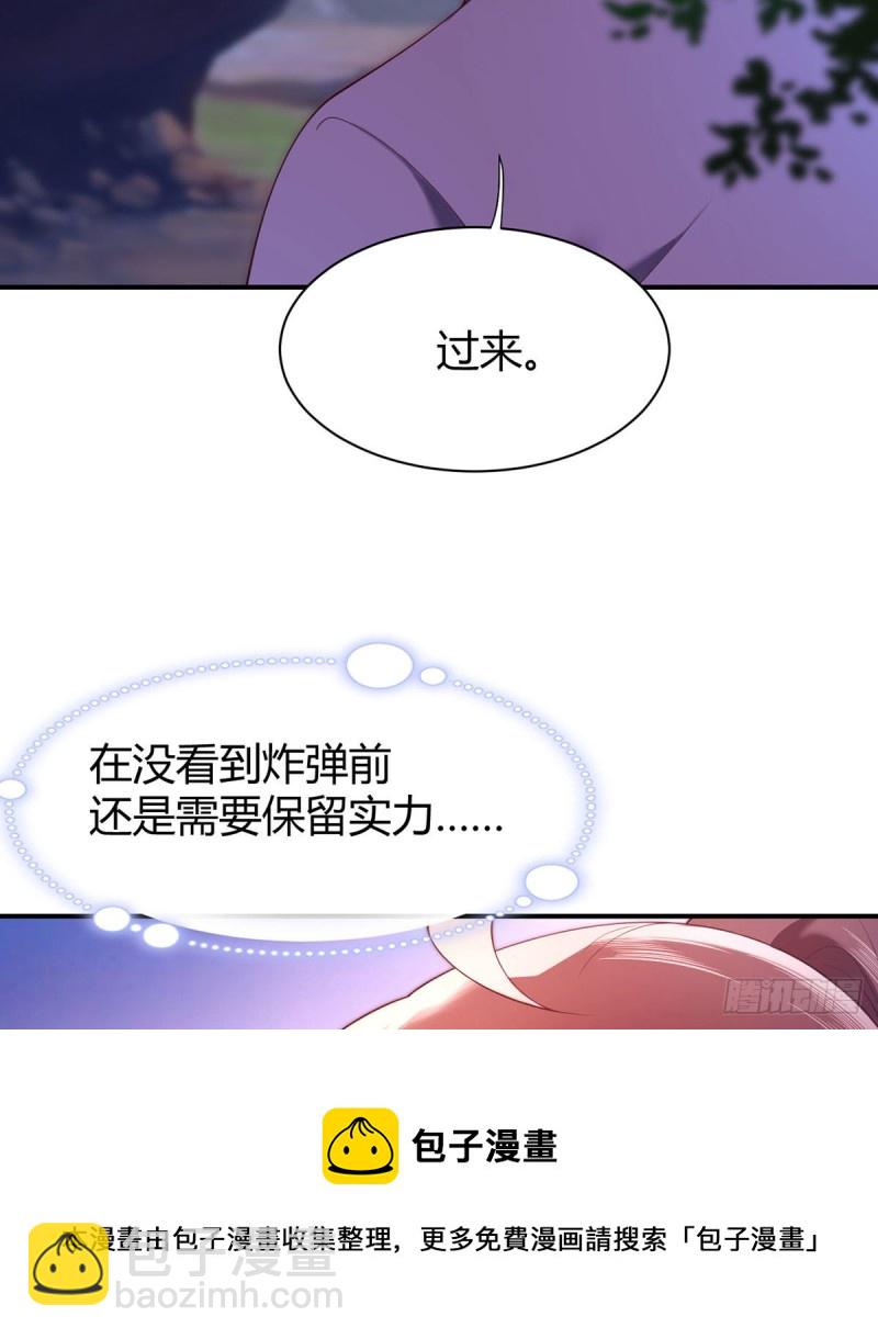 第96话 做人质的元初-第99话