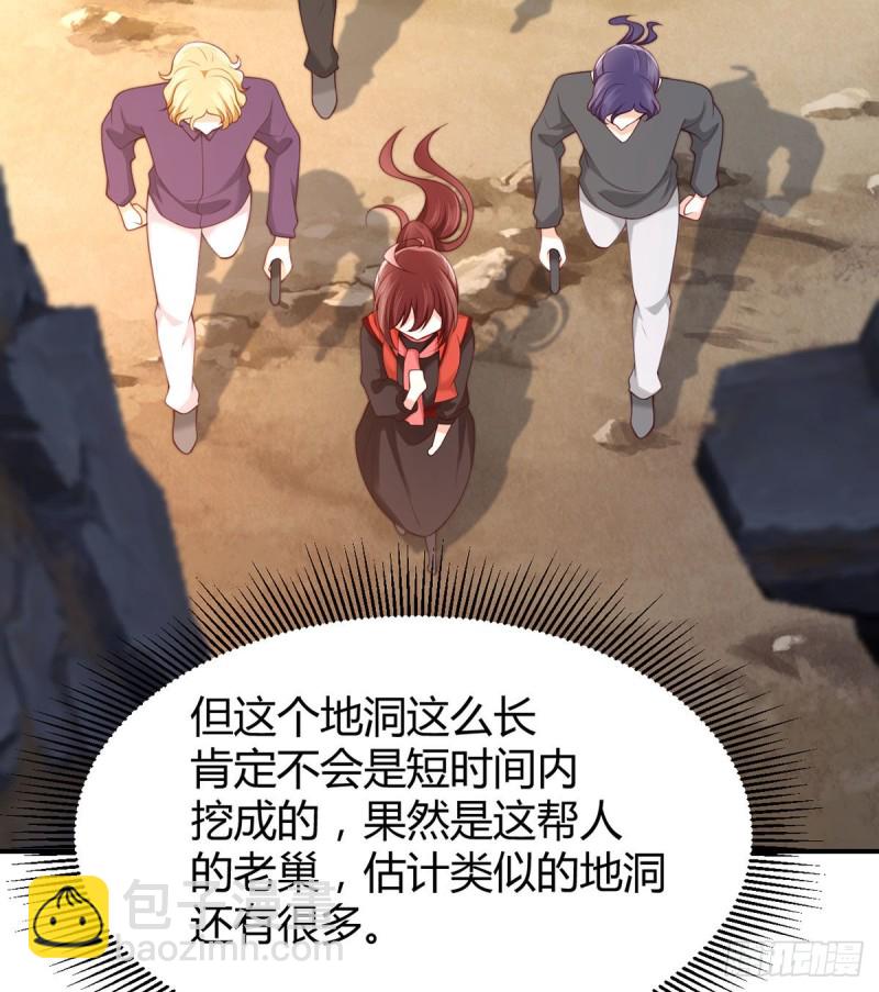 第96话 做人质的元初-第99话