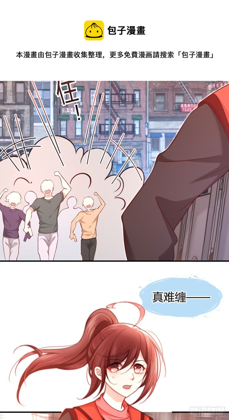 第98话 大闹安全区(1/2)-第101话
