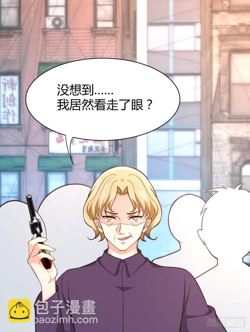 第98话 大闹安全区(1/2)-第101话