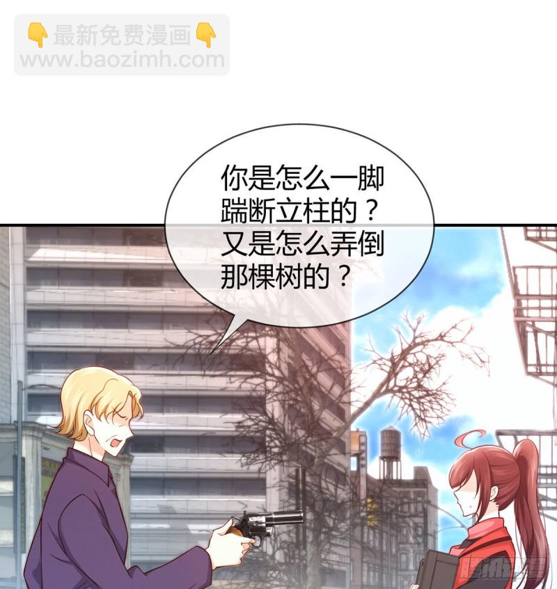 第98话 大闹安全区(1/2)-第101话