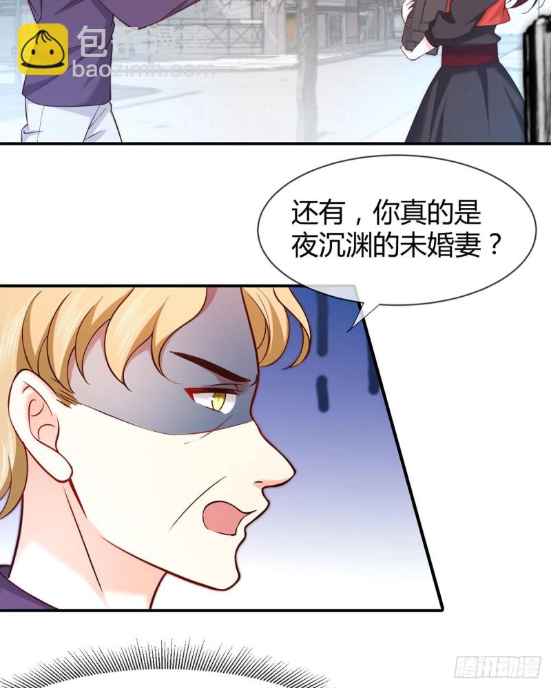 第98话 大闹安全区(1/2)-第101话