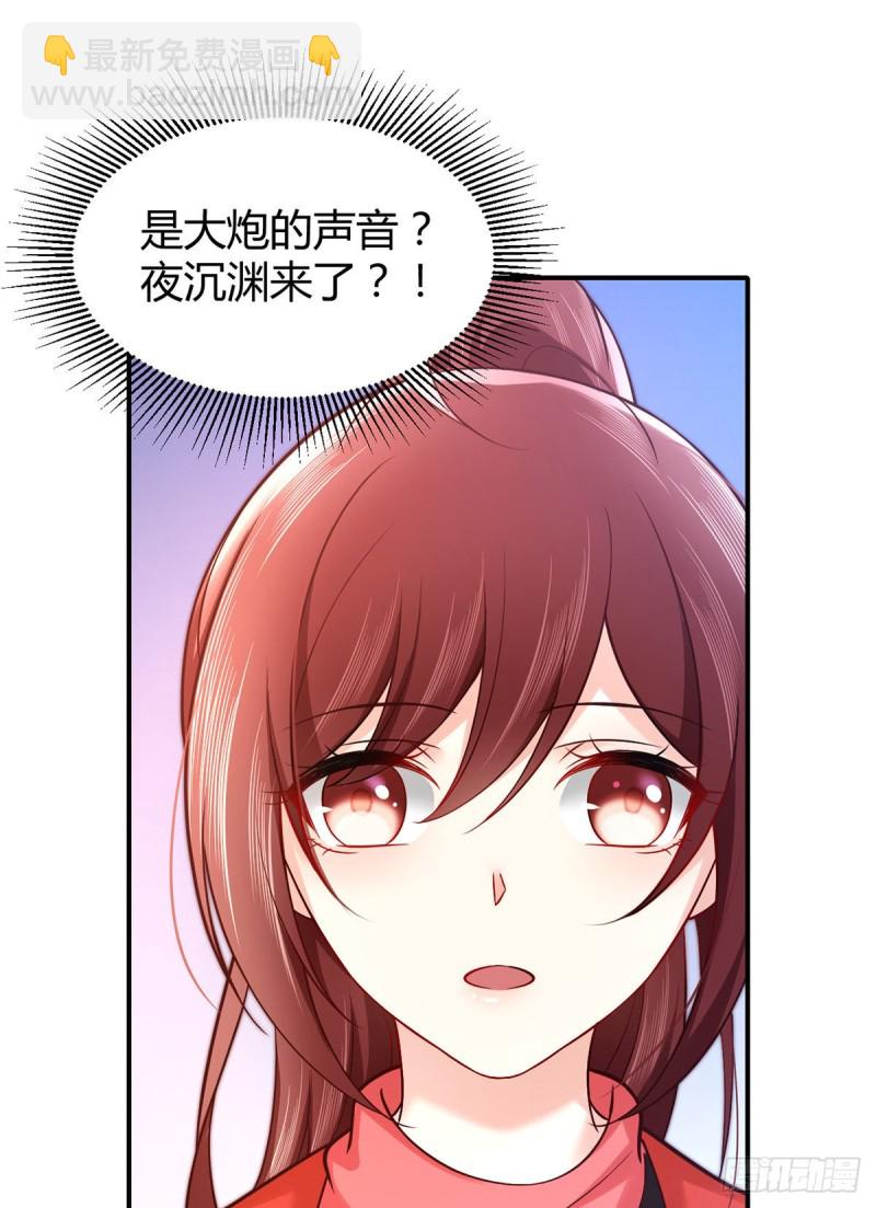 第98话 大闹安全区(1/2)-第101话