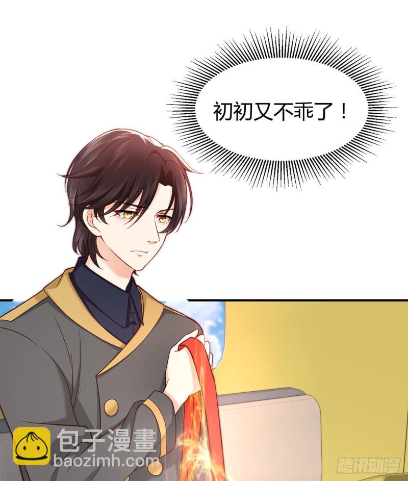 第98话 大闹安全区(1/2)-第101话